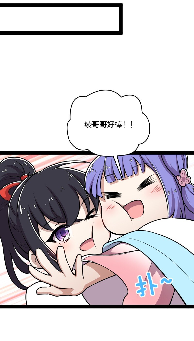 128 身陷诡阵11
