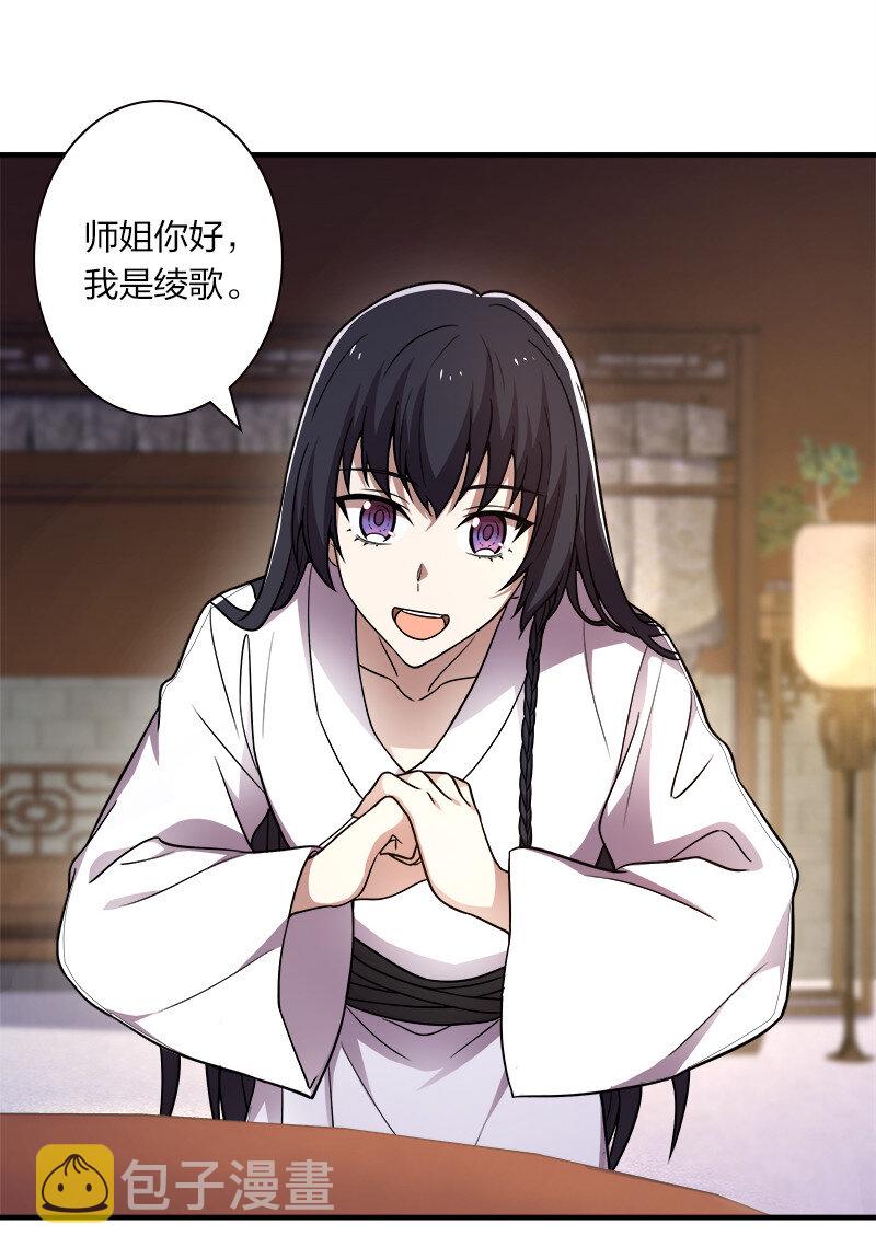007 加入碧月阁7