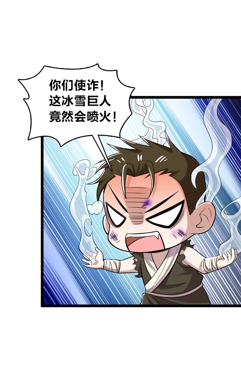 173 清寒宫试炼41