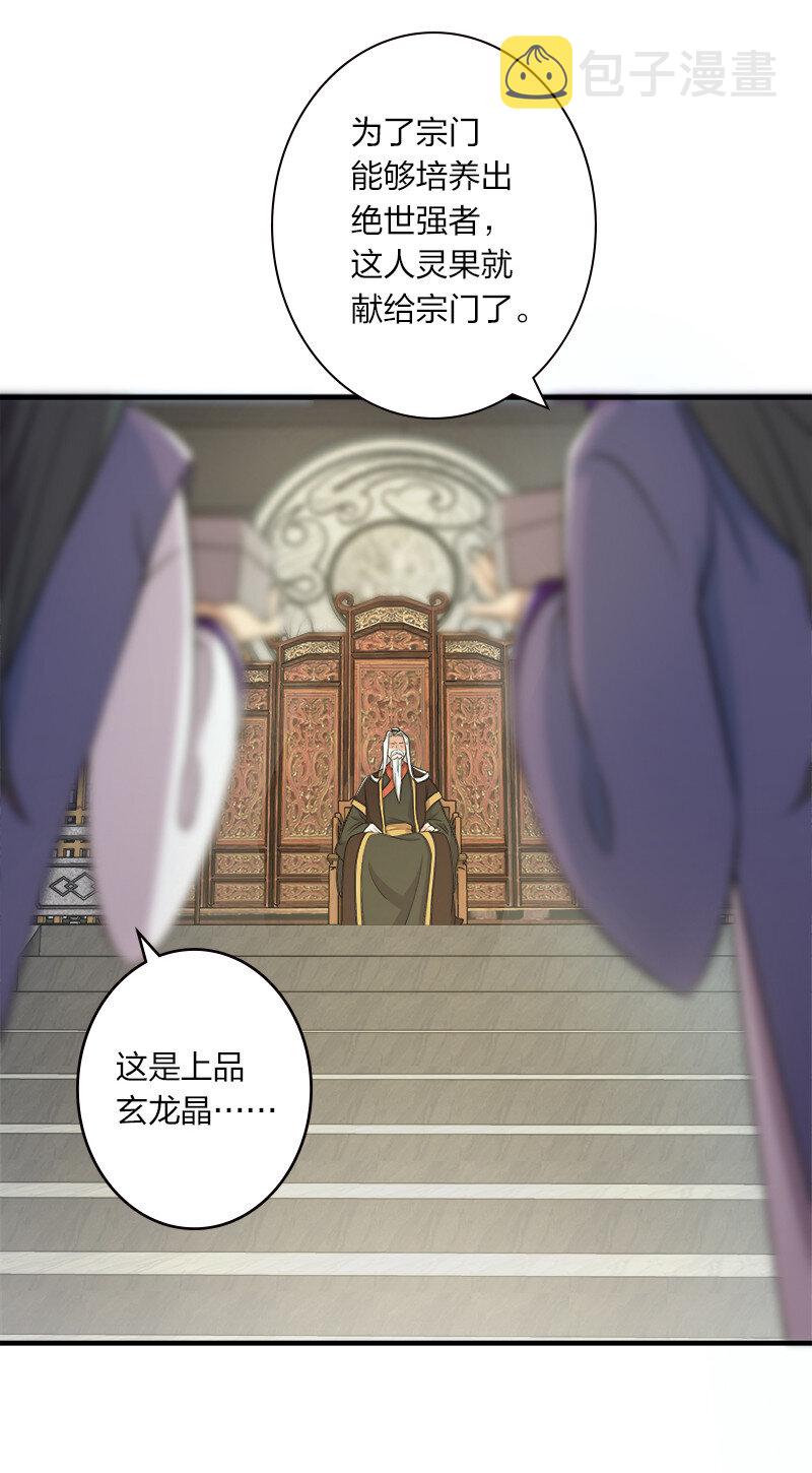 006 夜入师姐闺房3