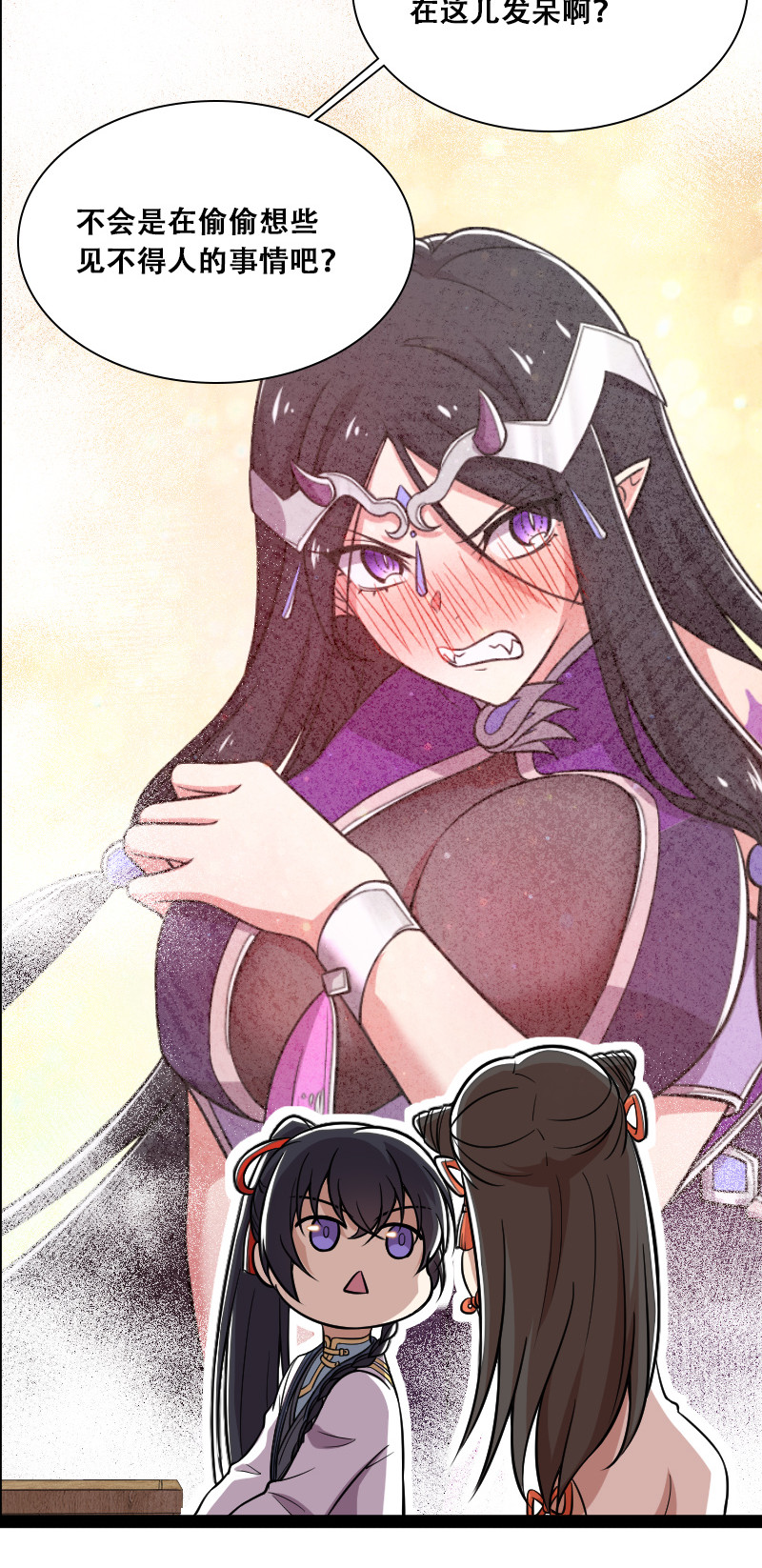 040 魔尊踪影41