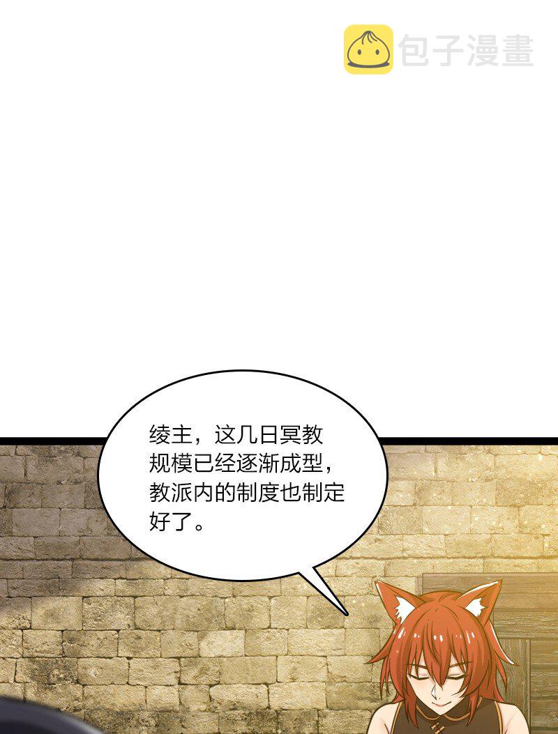 199 蛟龙出世9