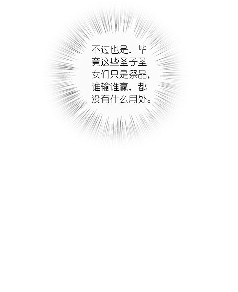 213 三方混战32