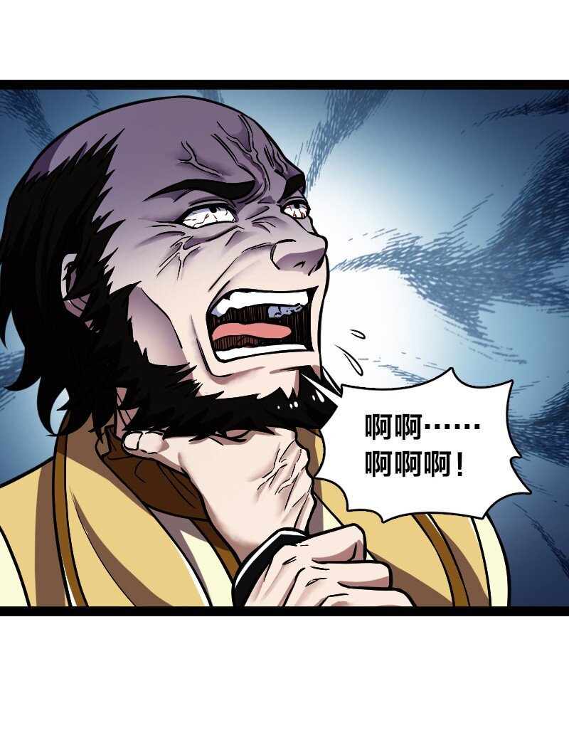 196 地府11