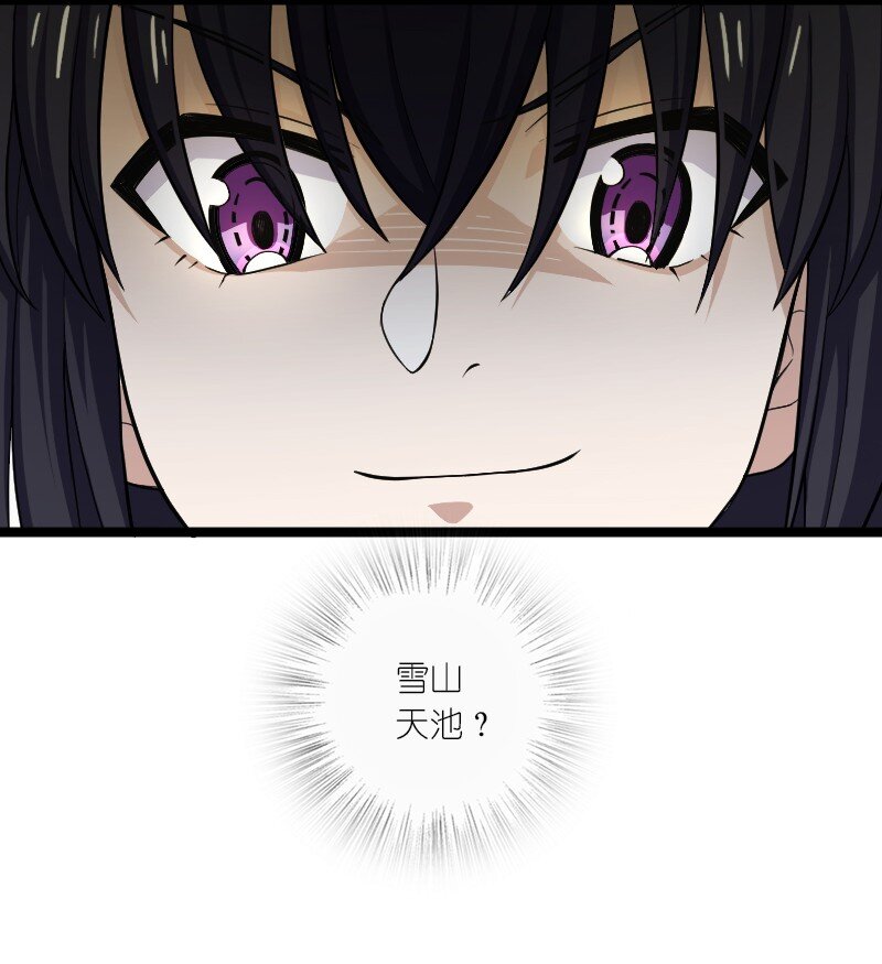 173 清寒宫试炼6