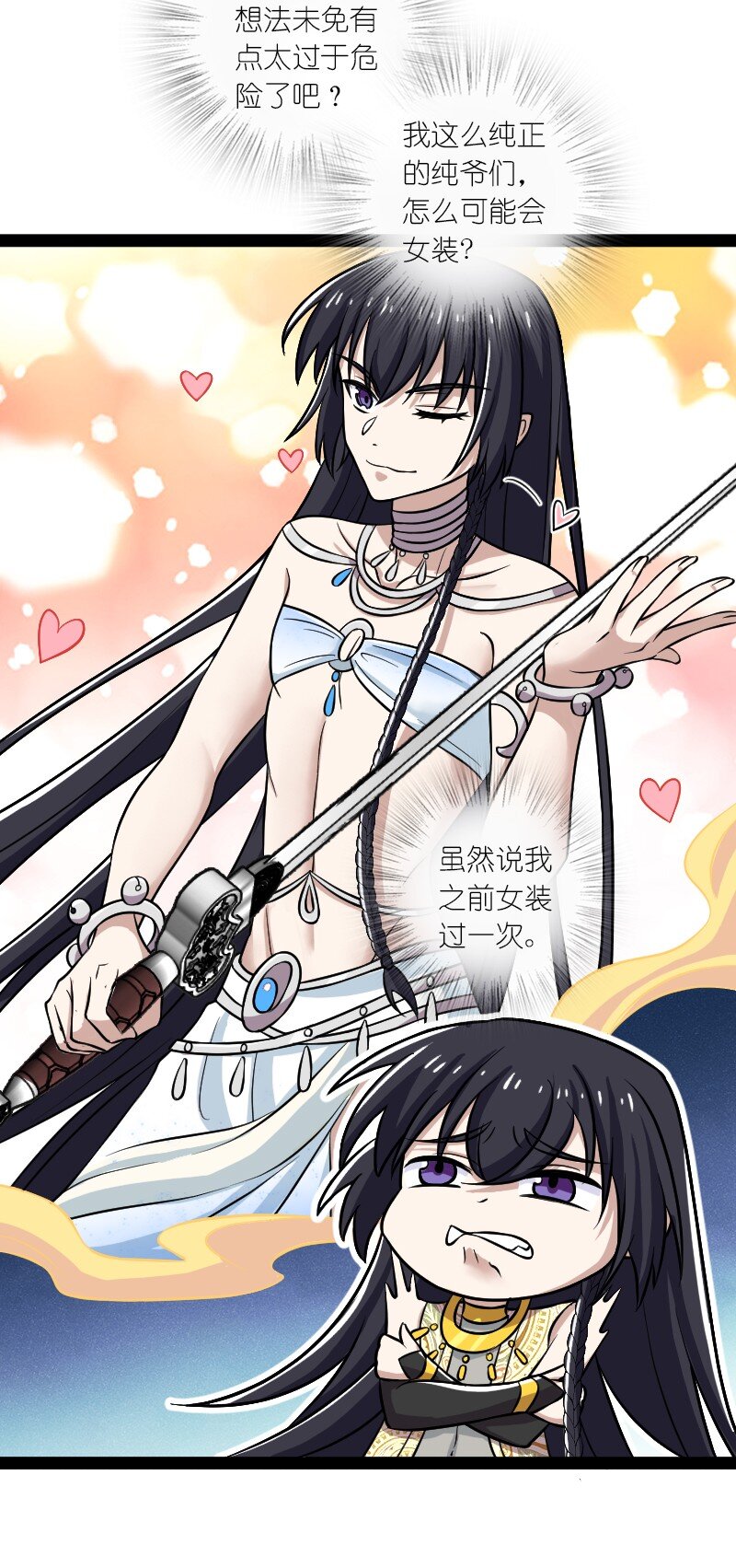 205 逐月28