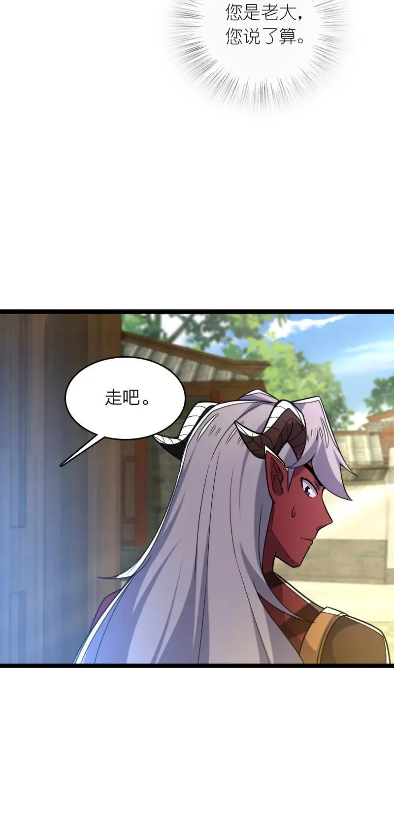 312 改邪归正？23