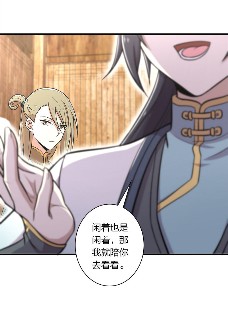 017 拍卖会里喊666的3