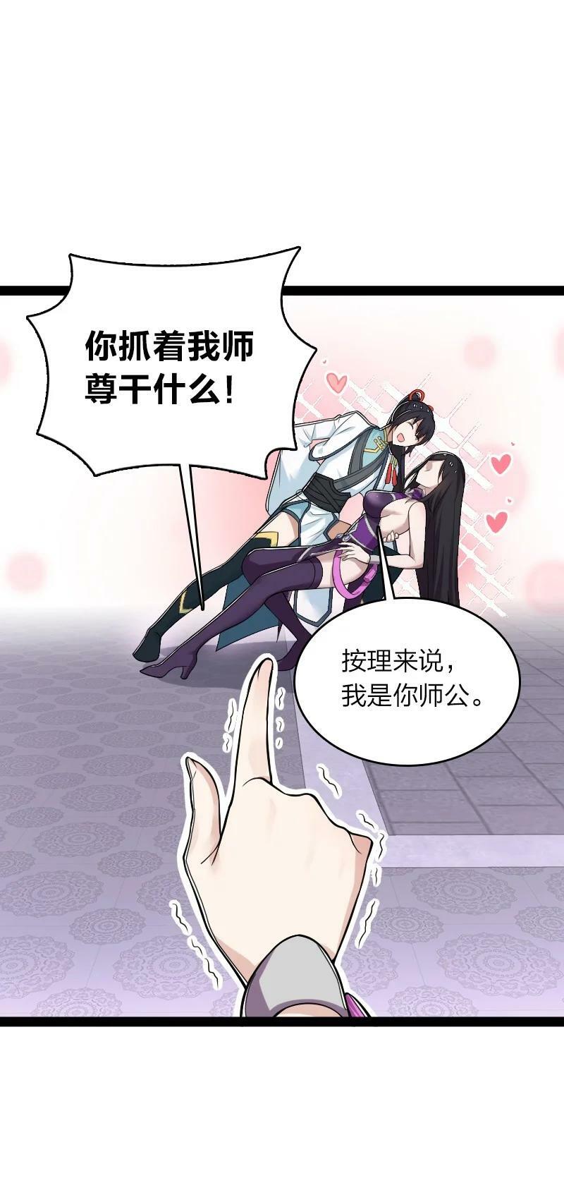 276 吃醋32