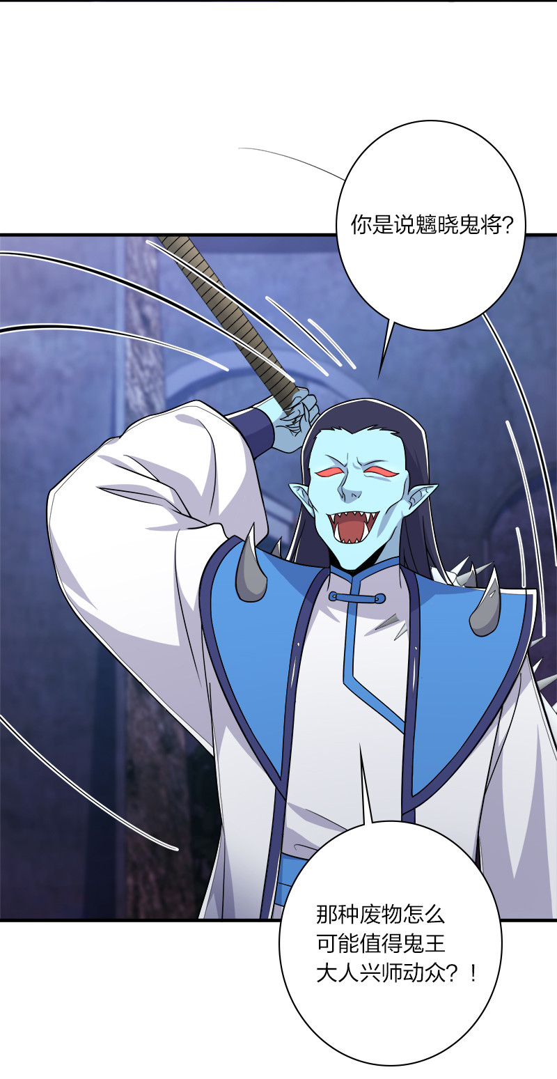 027 叫师姐起床23