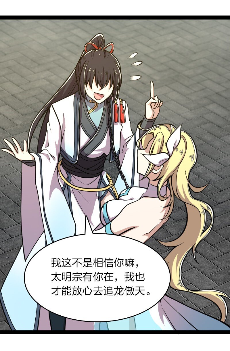 123 他究竟藏了多深30