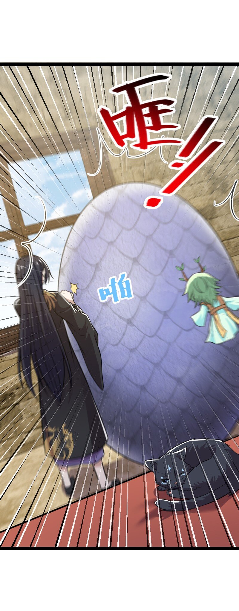 199 蛟龙出世16
