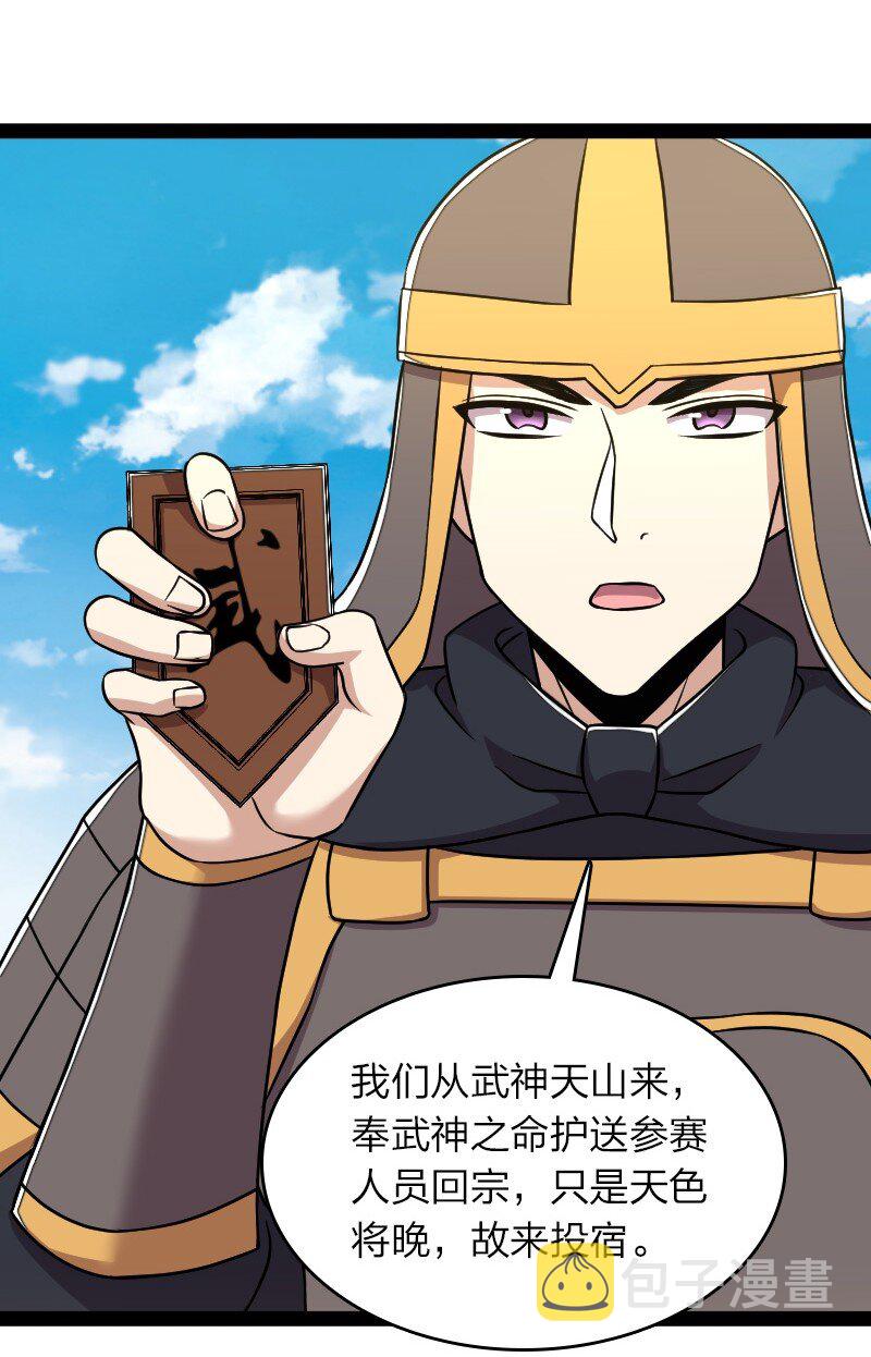 142 啊，我晕了29