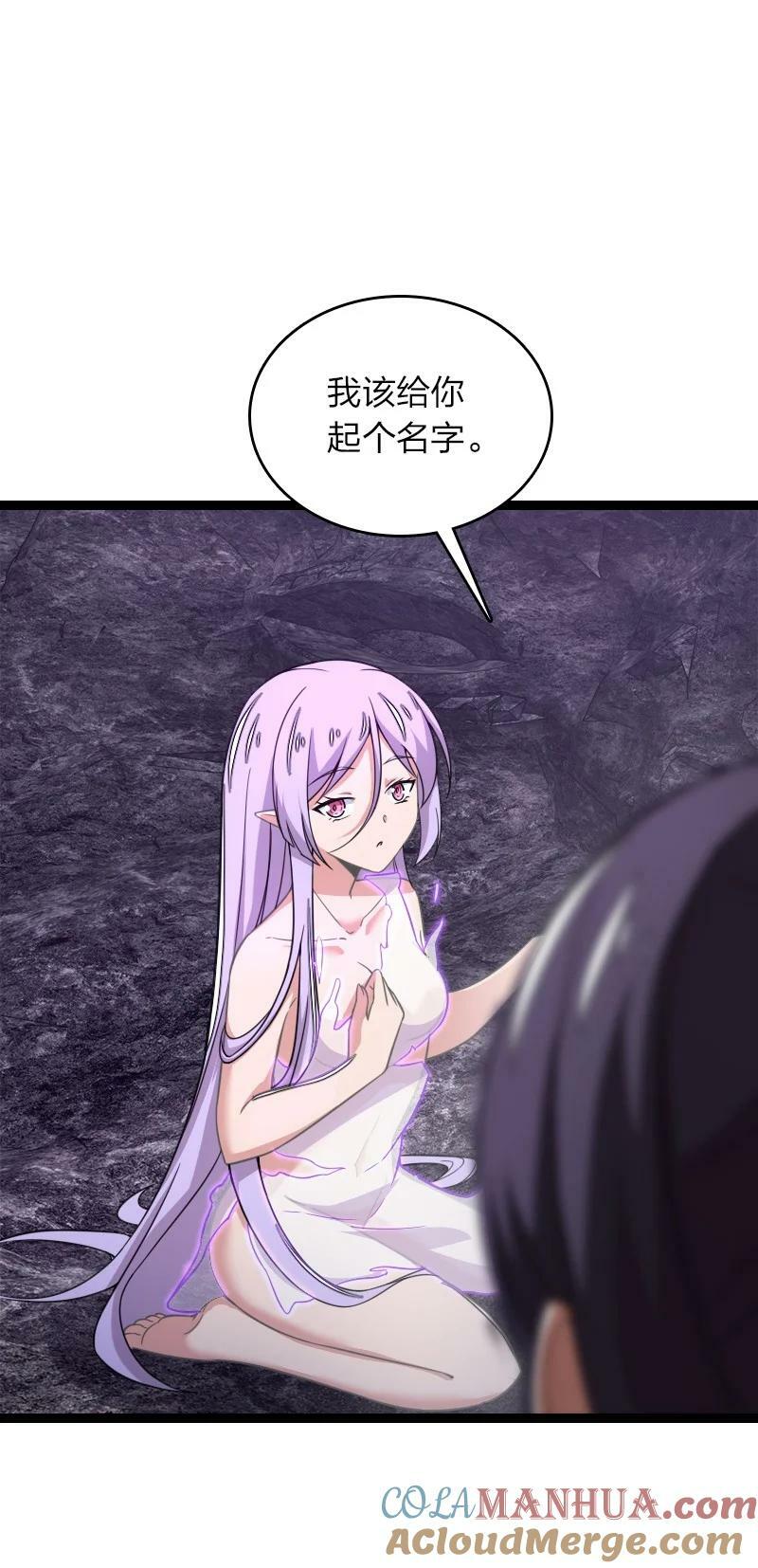 263 莉丽丝6
