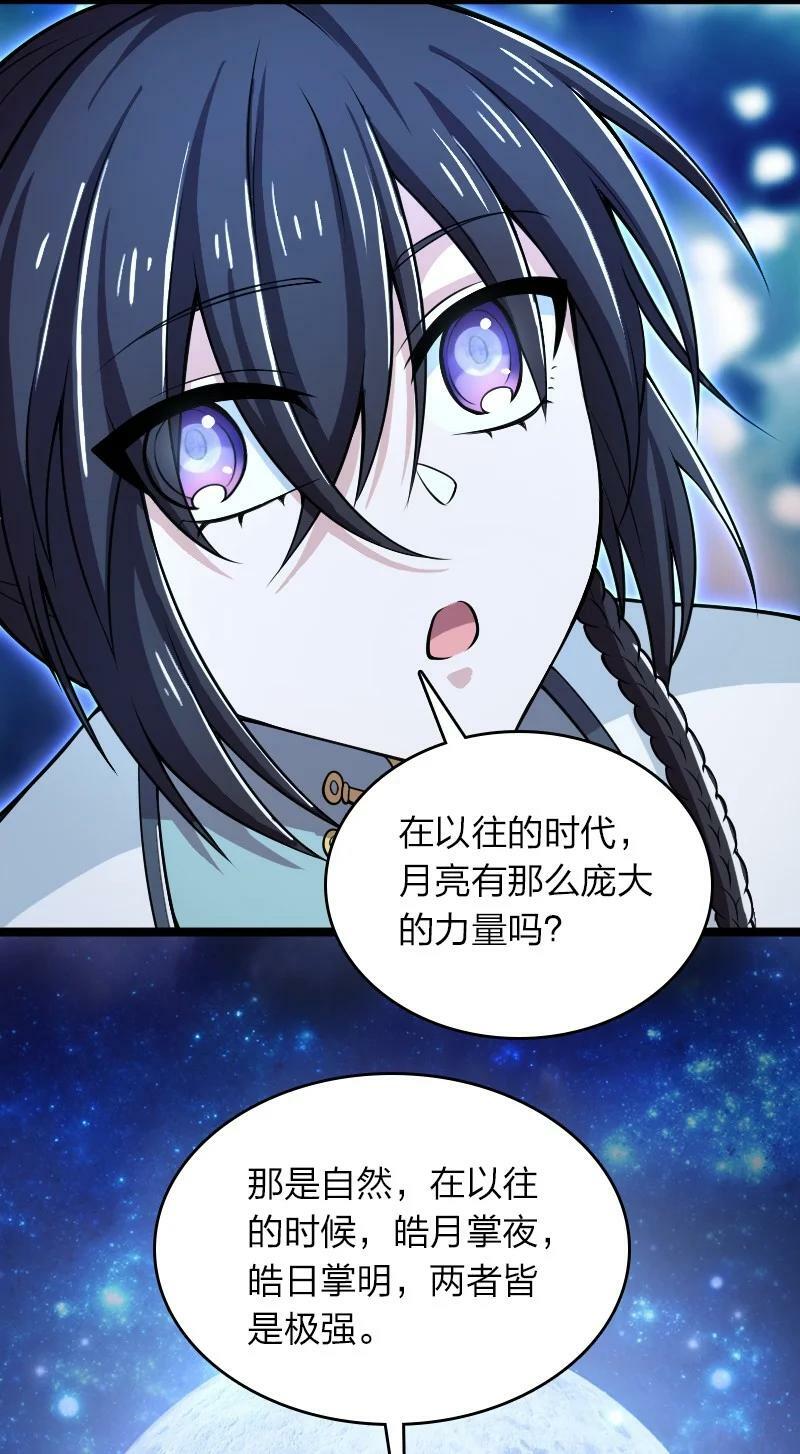 270 梦境之人23