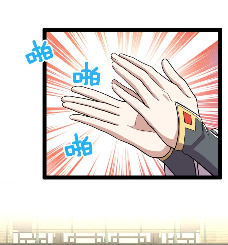 143 抢人头9
