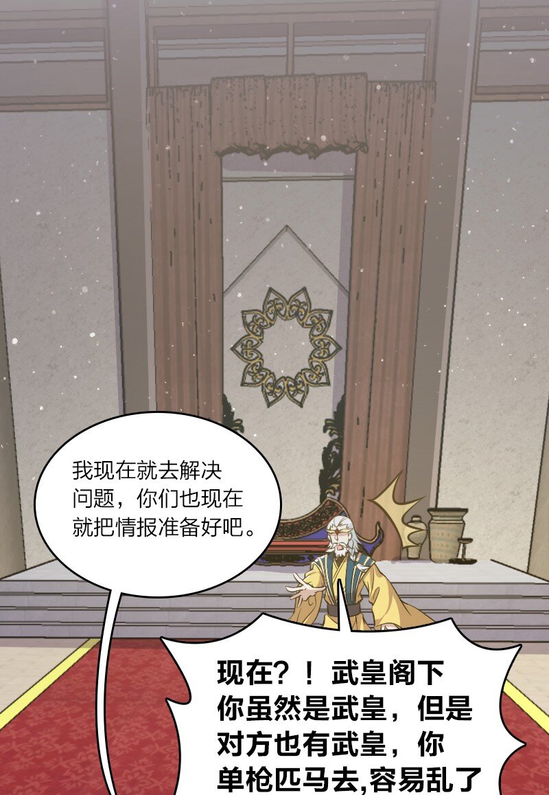 195 私密情报32
