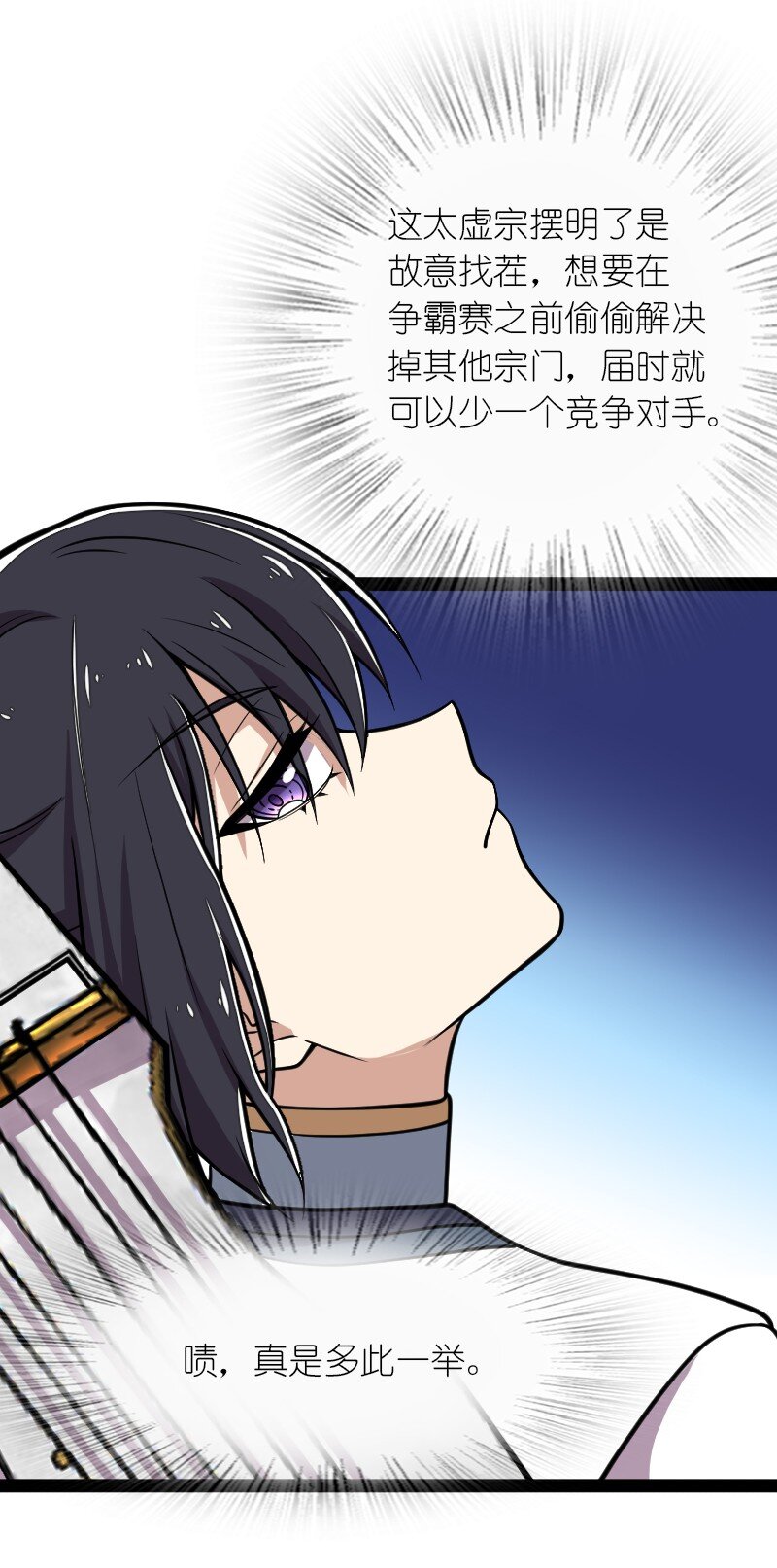 124 抢道31