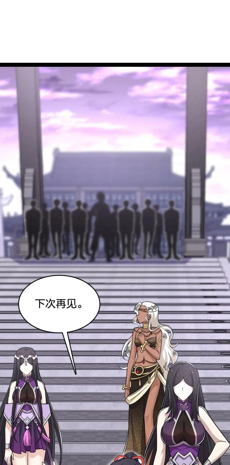 279 空间封锁62