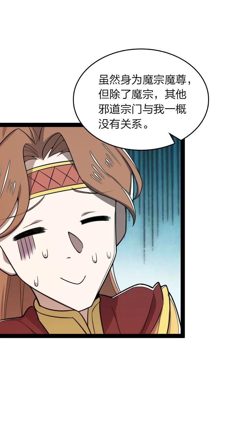 283 开天19