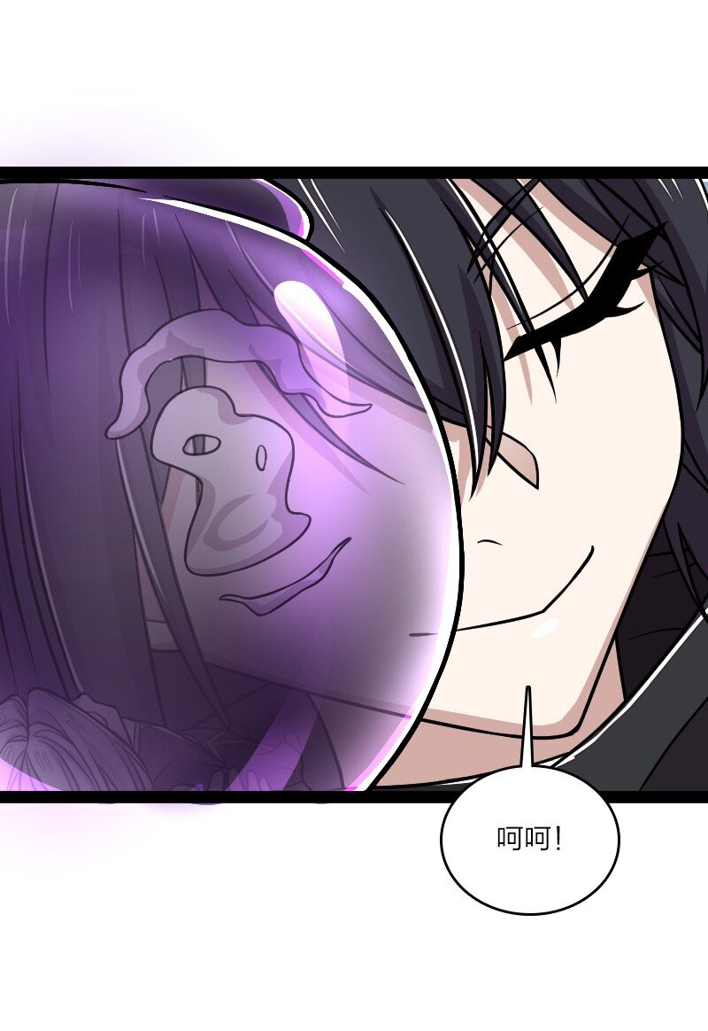 151 咱们去抄家吧！55