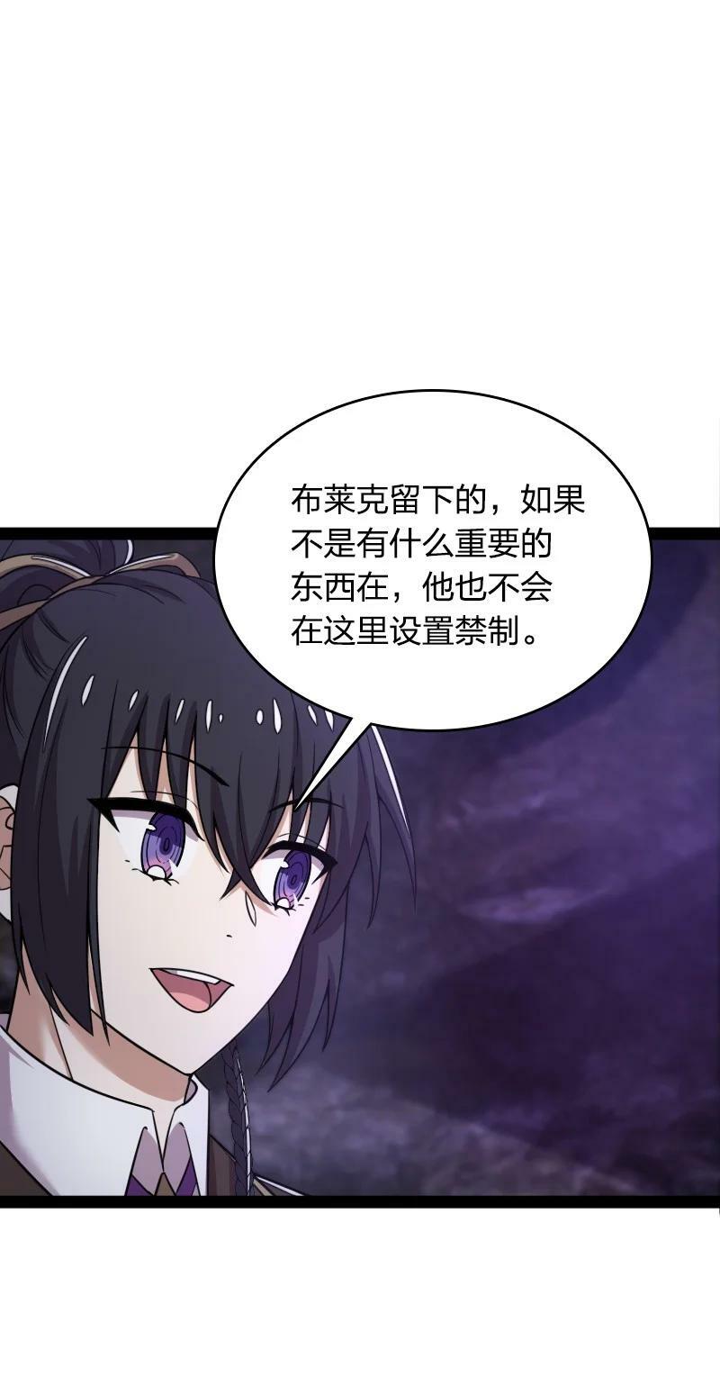262 重获新生17