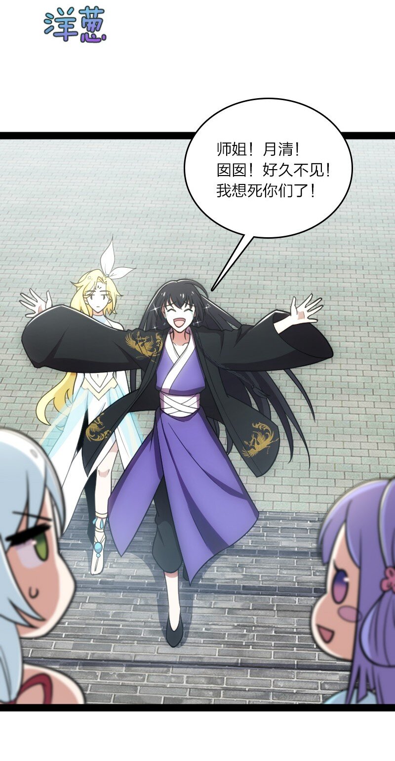 116 深夜造访5