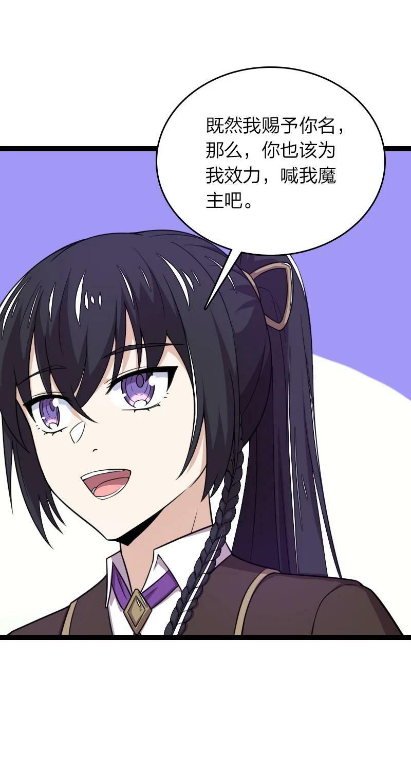 263 莉丽丝16