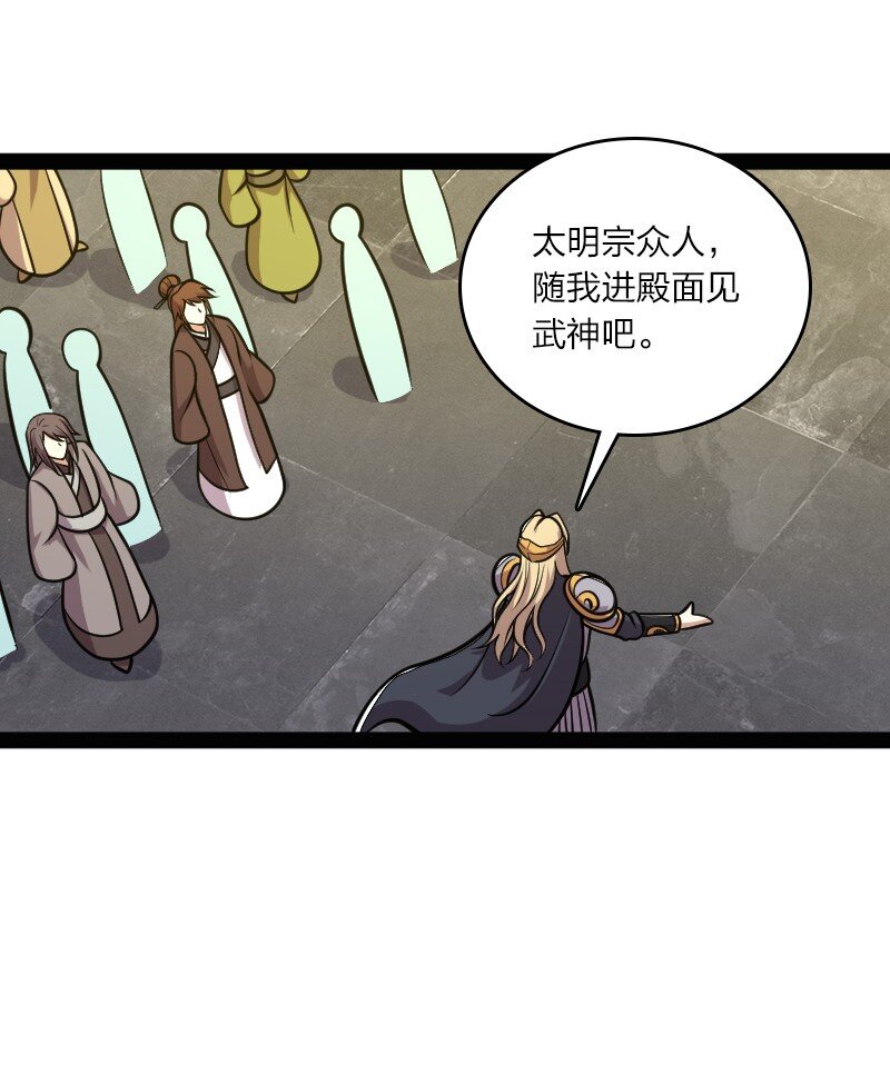 140 淬体天池39