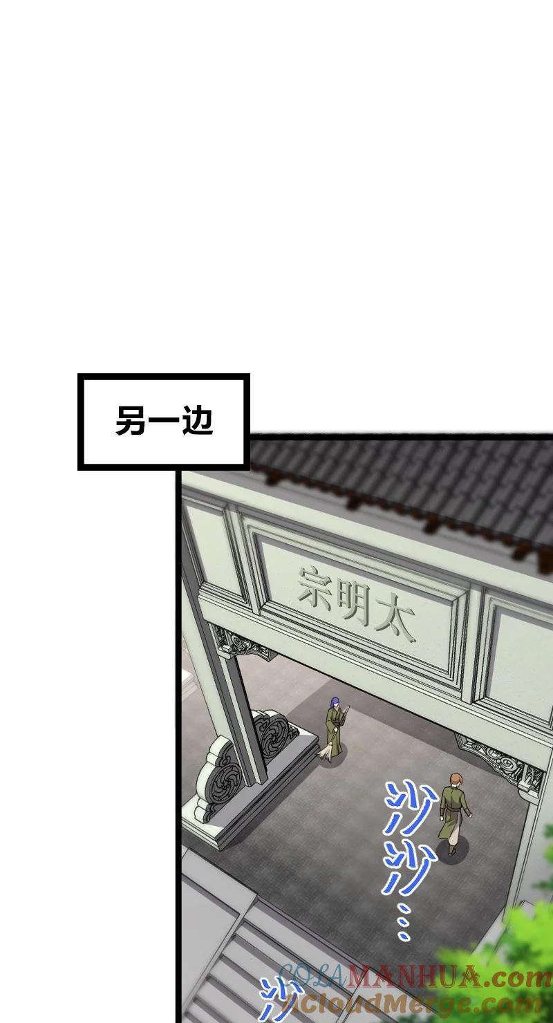 287 远行54