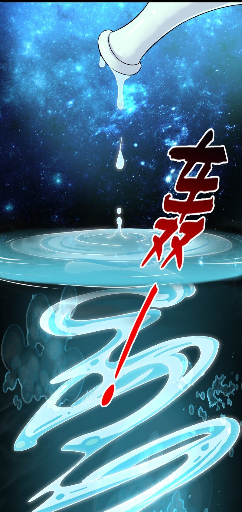 175 天池澡堂41