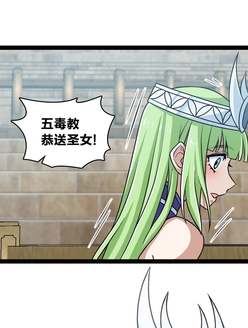 218 自废修为50