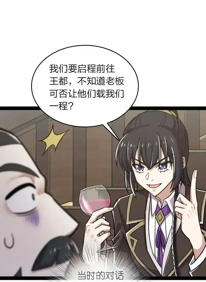 221 没有其他的意思20