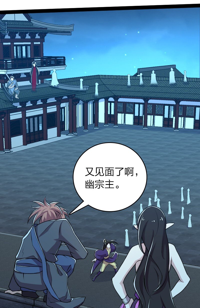 128 身陷诡阵31