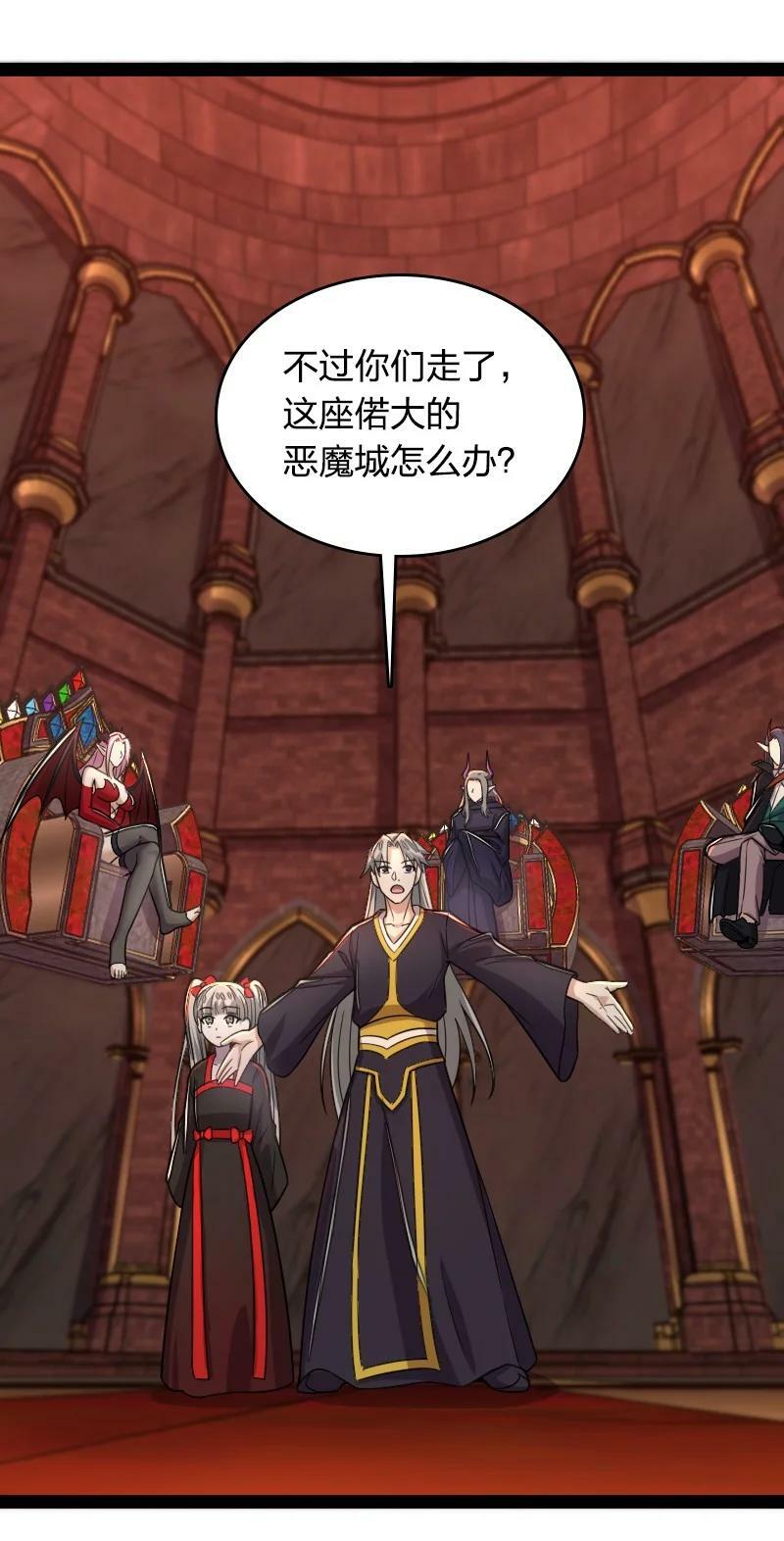 260 面见20