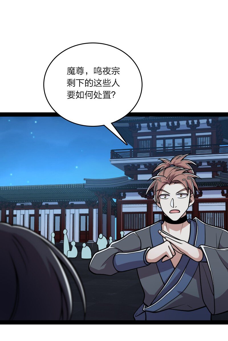 130 上来就偷袭8