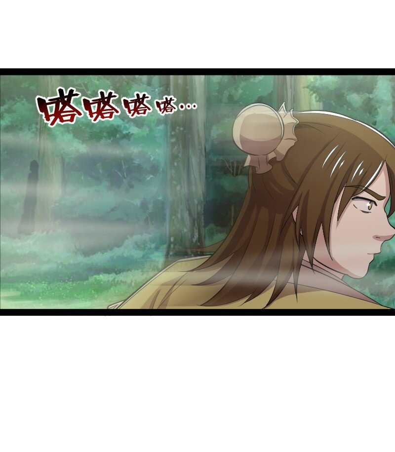 102 游魂鬼18