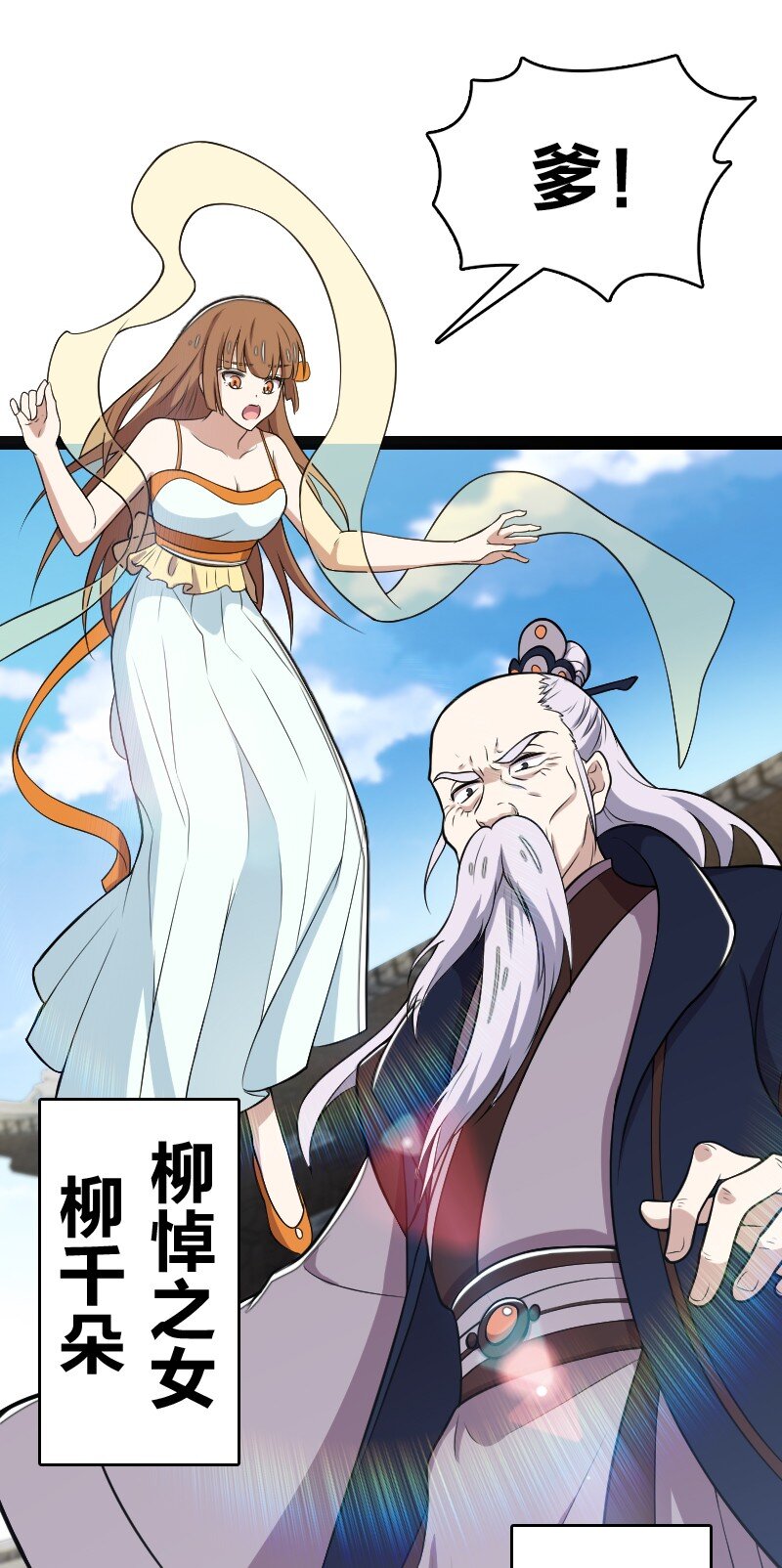 098 杀人诛心19