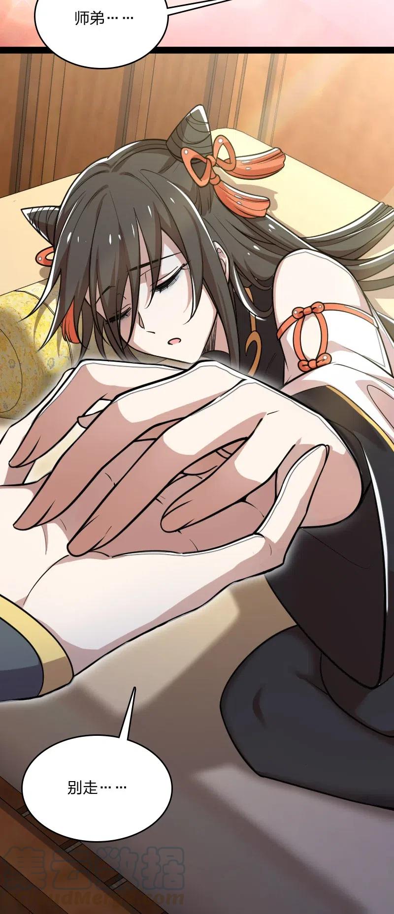 060 师弟，别走~48