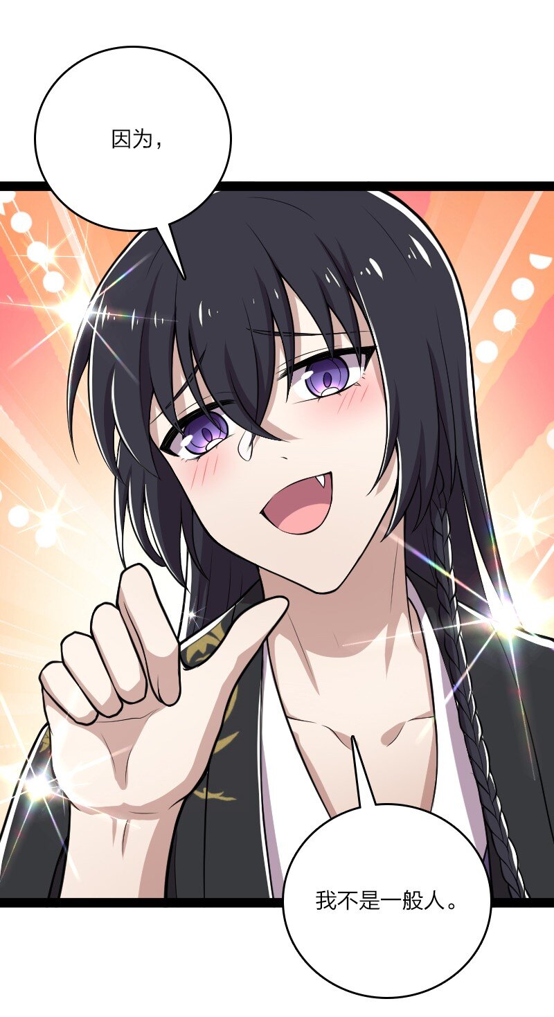097 上门19