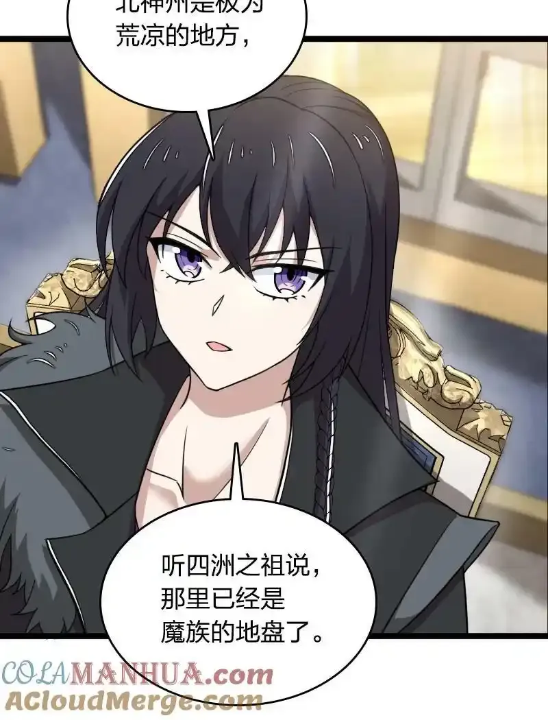 266 跑不掉的20
