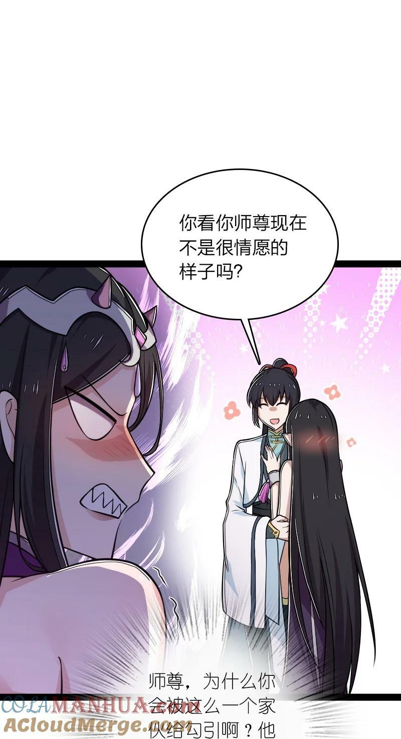276 吃醋36