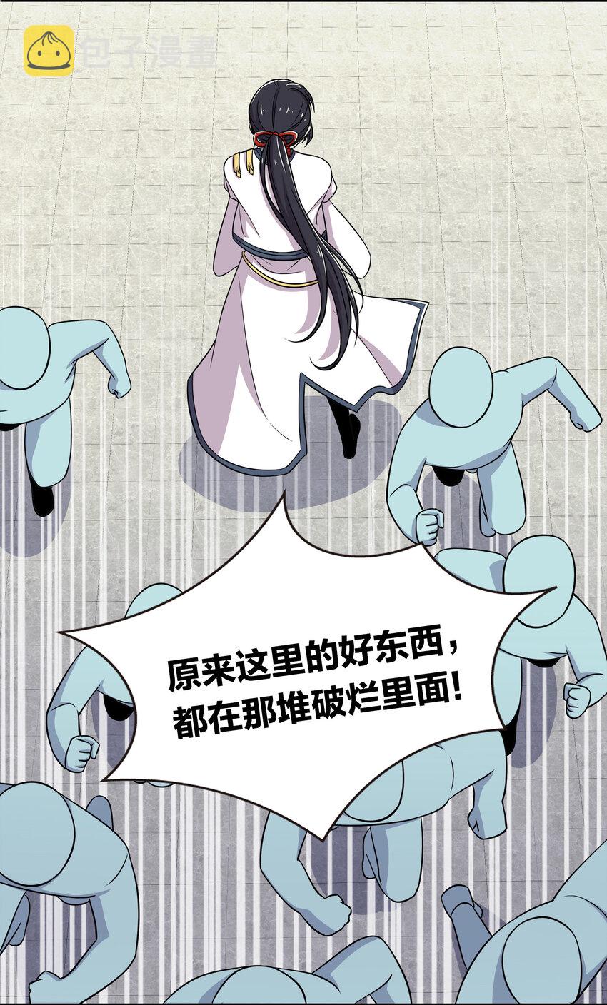 024 我酸了你们呢？14