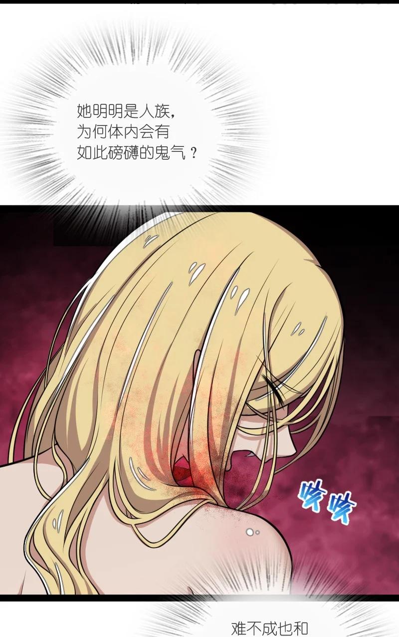 070 盘问一番……？38