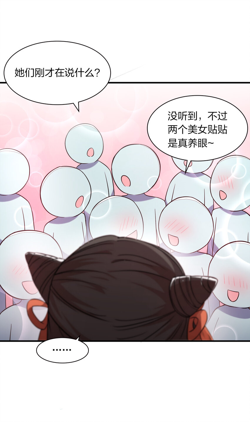 003 武者的天赋10