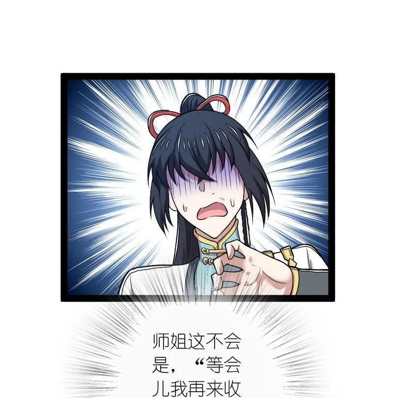273 你来了？20