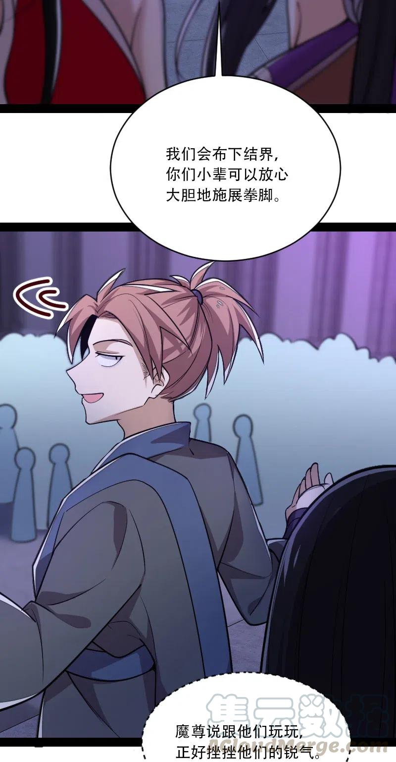 055 可以陪我玩玩吗？18