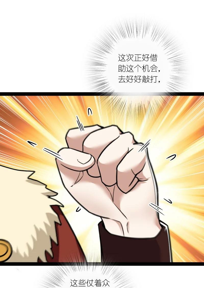 251 征召军队37