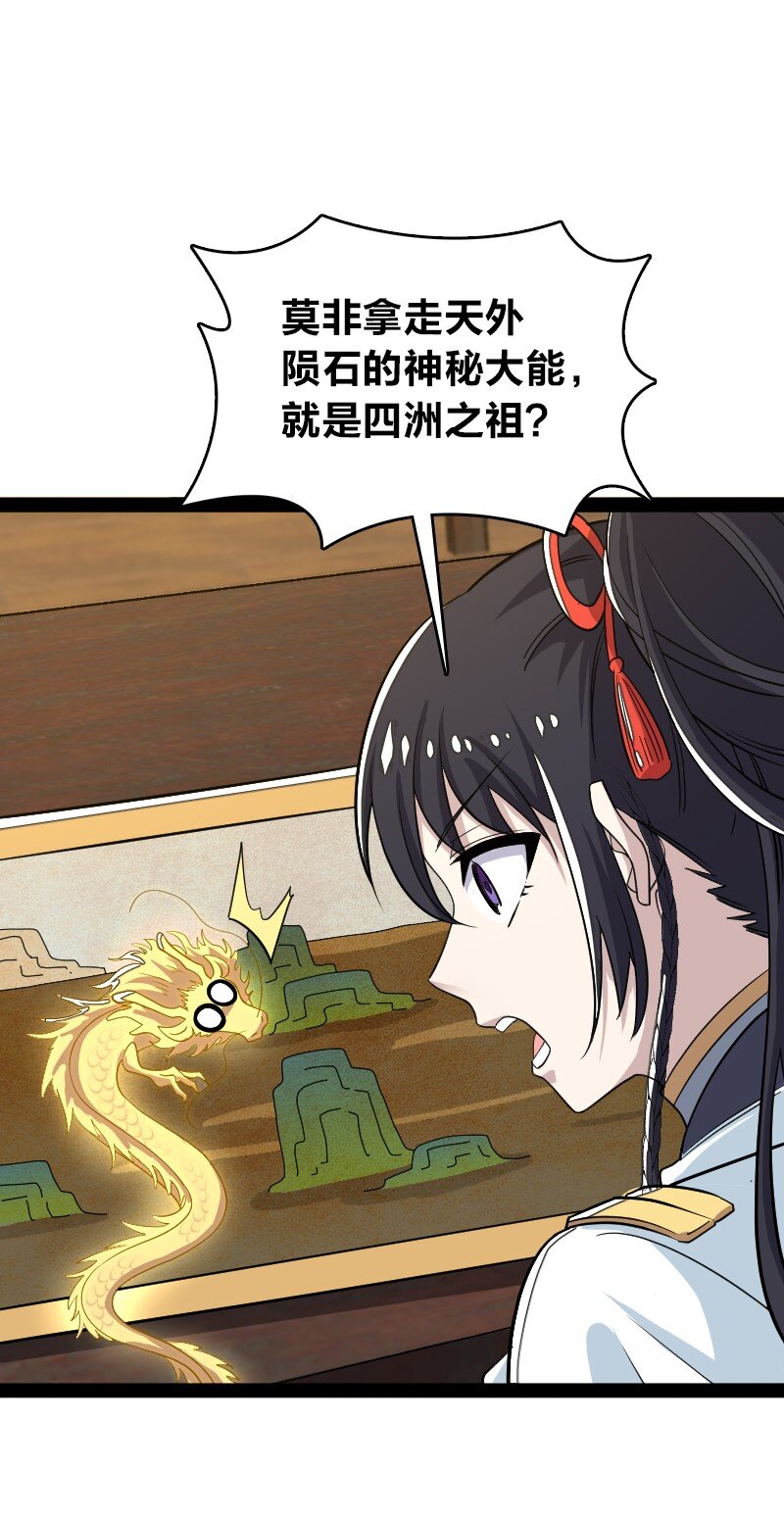 166 天鼎祭祖40