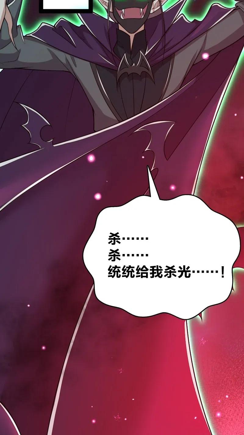 063 武神军令39